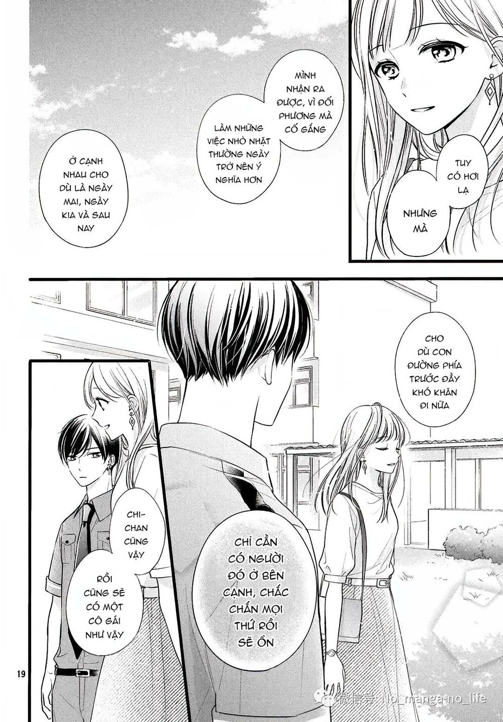 chihiro-kun wa atashi holic chapter 9 18