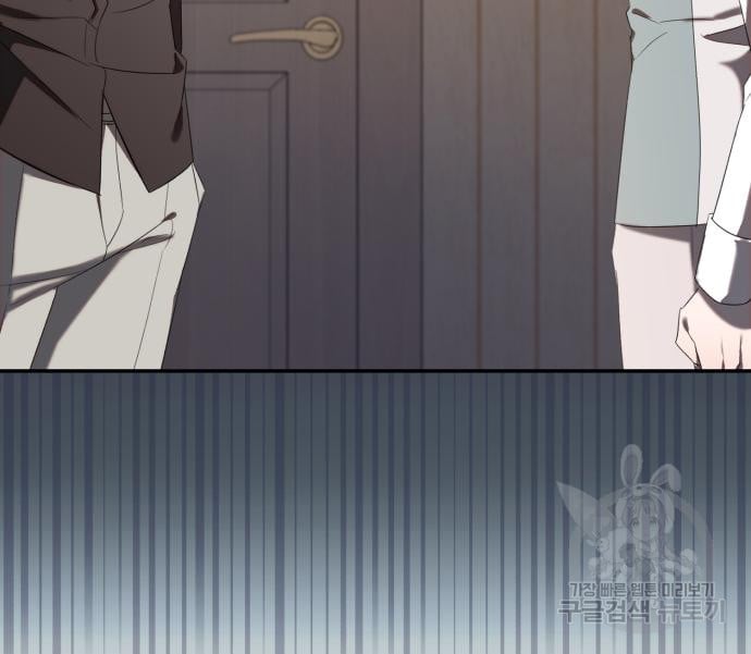 tôi trở thành nữ phản diện trong cuốn tiểu thuyết tàn khốc chapter 11.2 29