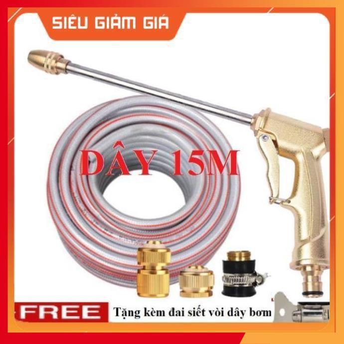 Bộ dây vòi xịt nước rửa xe, tưới cây . tăng áp 3 lần, loại 15m 206701-3 đầu đồng,cút đồng,+ tặng đai