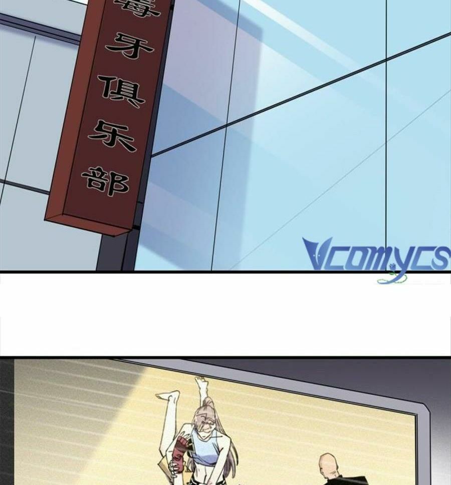 cố tổng, vợ của ngài quá mạnh rồi! chapter 41 29