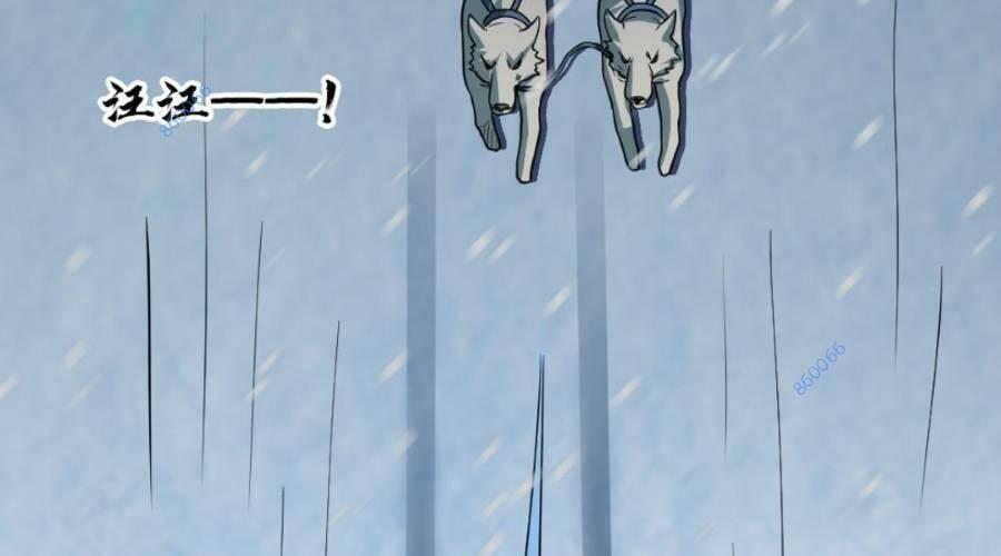 toàn cầu băng phong, ta chế tạo phòng an toàn chapter 104 13