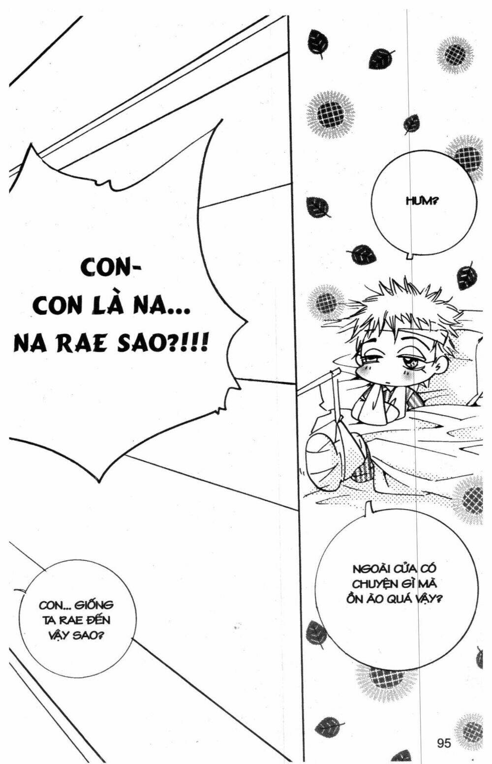 ordinary school chapter 1 99