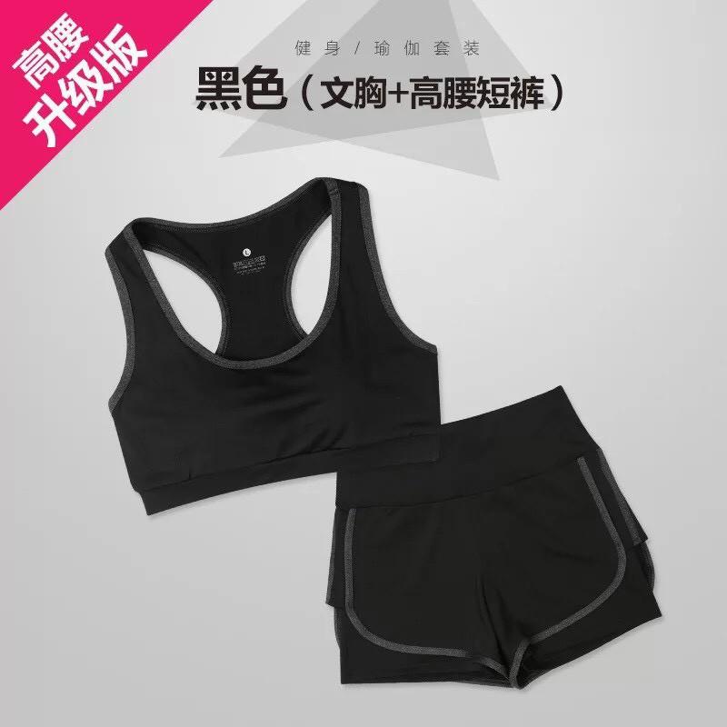 Bộ đồ thể thao tập Gym Yoga Aerobic, Quần áo tập Gym Yoga nữ áo bra quần đùi 2 lớp BT088