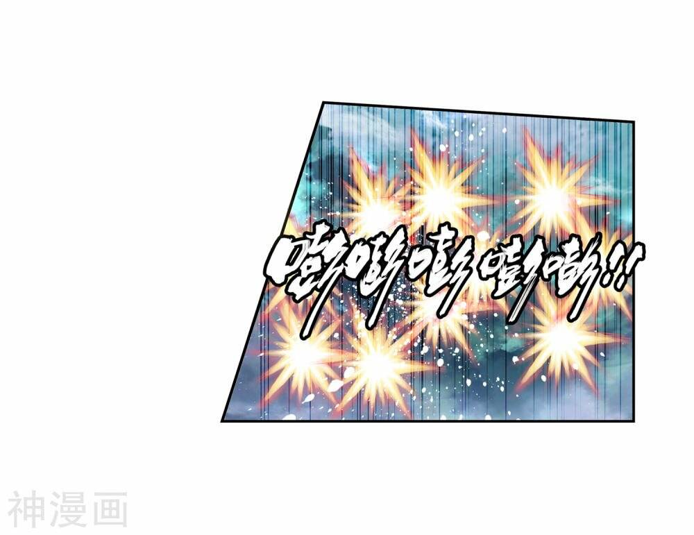 già thiên chapter 110 7