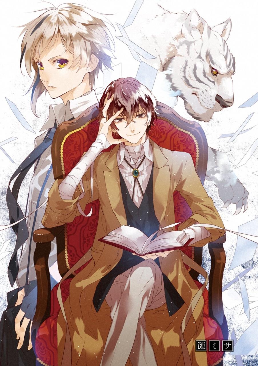 Sách ngoại văn: 文豪ストレイドッグス公式アンソロジー麗 - Bungo Stray Dogs Official Anthology Rei