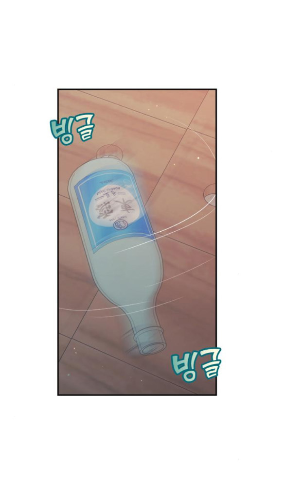 Couple Breaker chapter 29.2 18