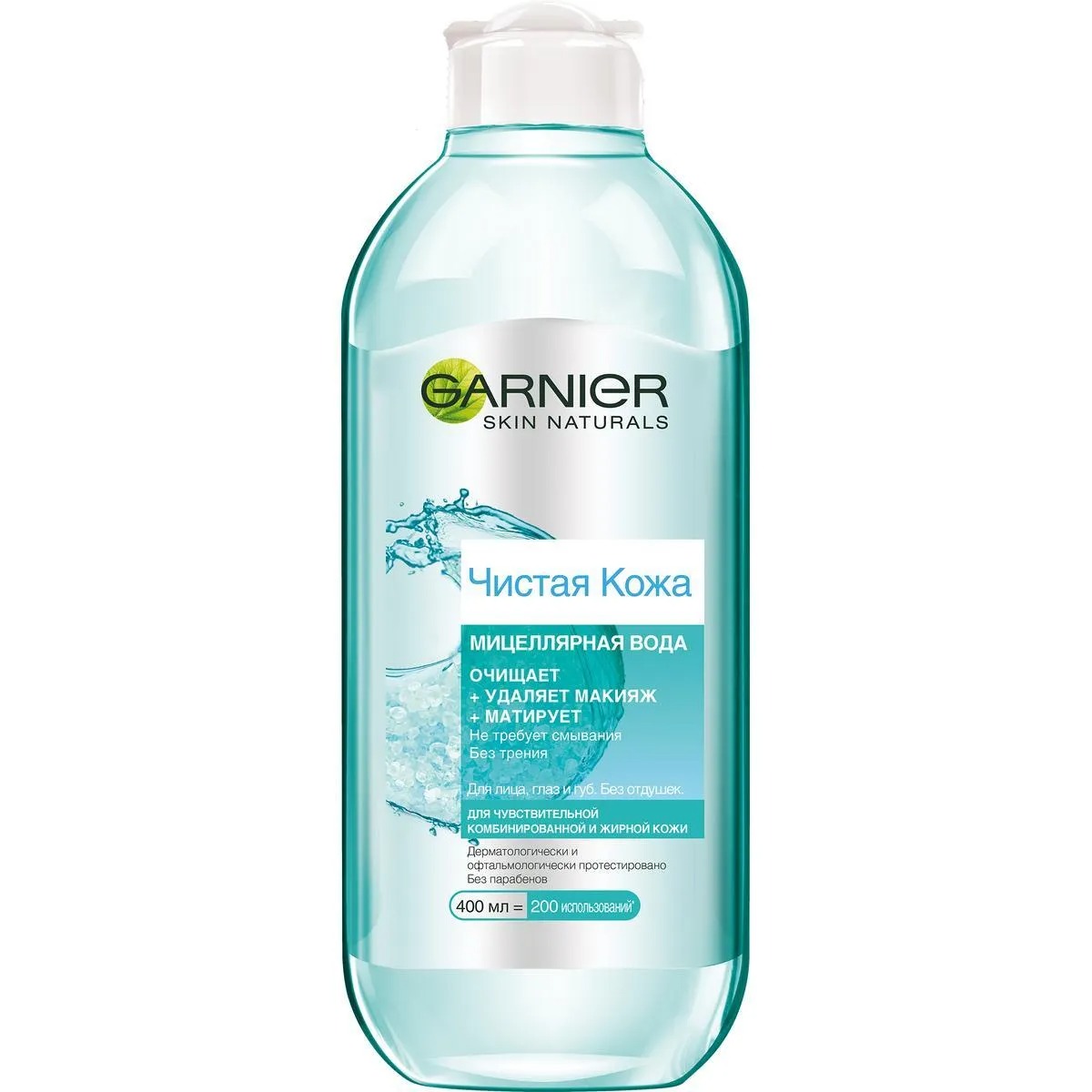 Tẩy trang Micellar Garnier Xanh dành cho da dầu và da nhạy cảm 400ml