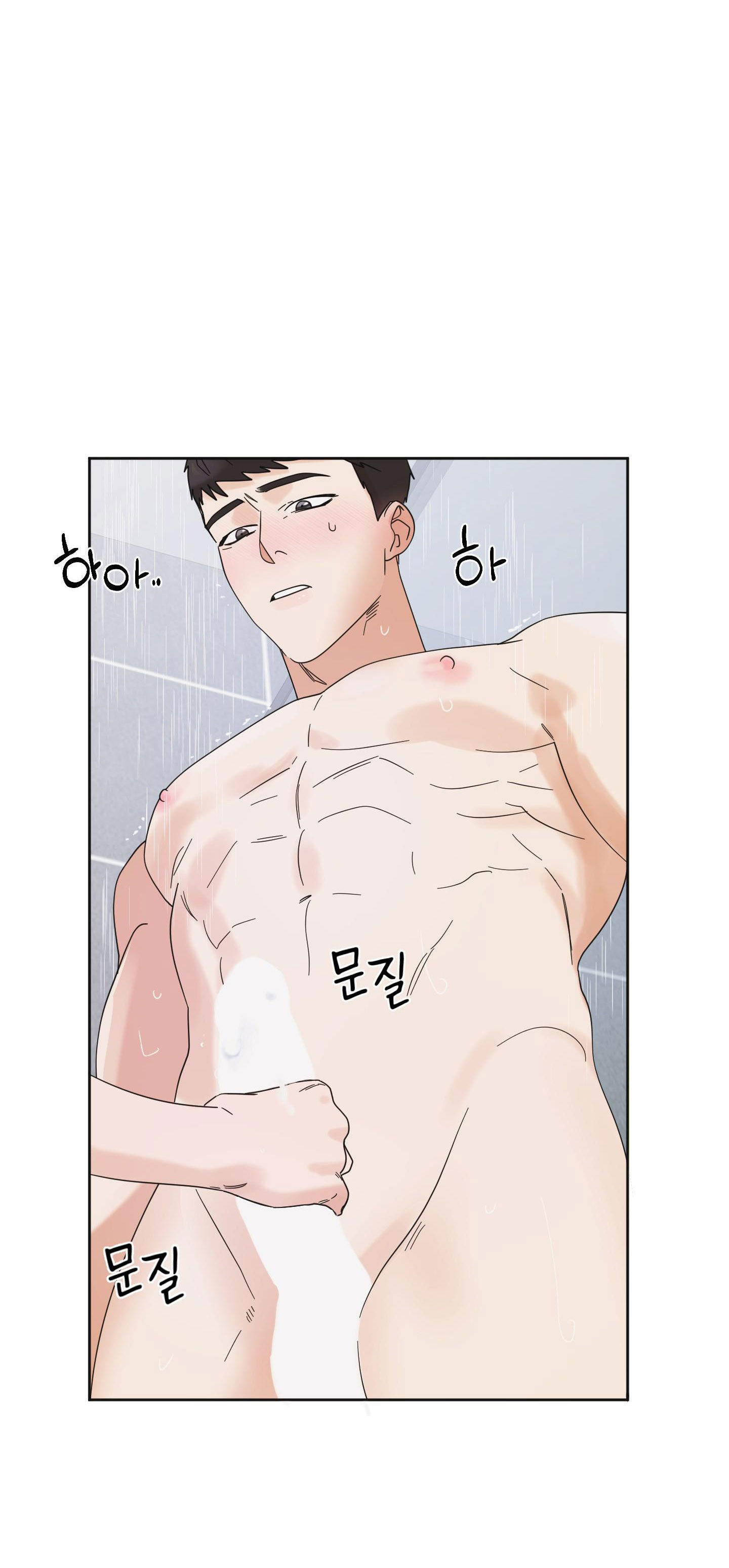 [18+] soldam tv chapter 12.2 25