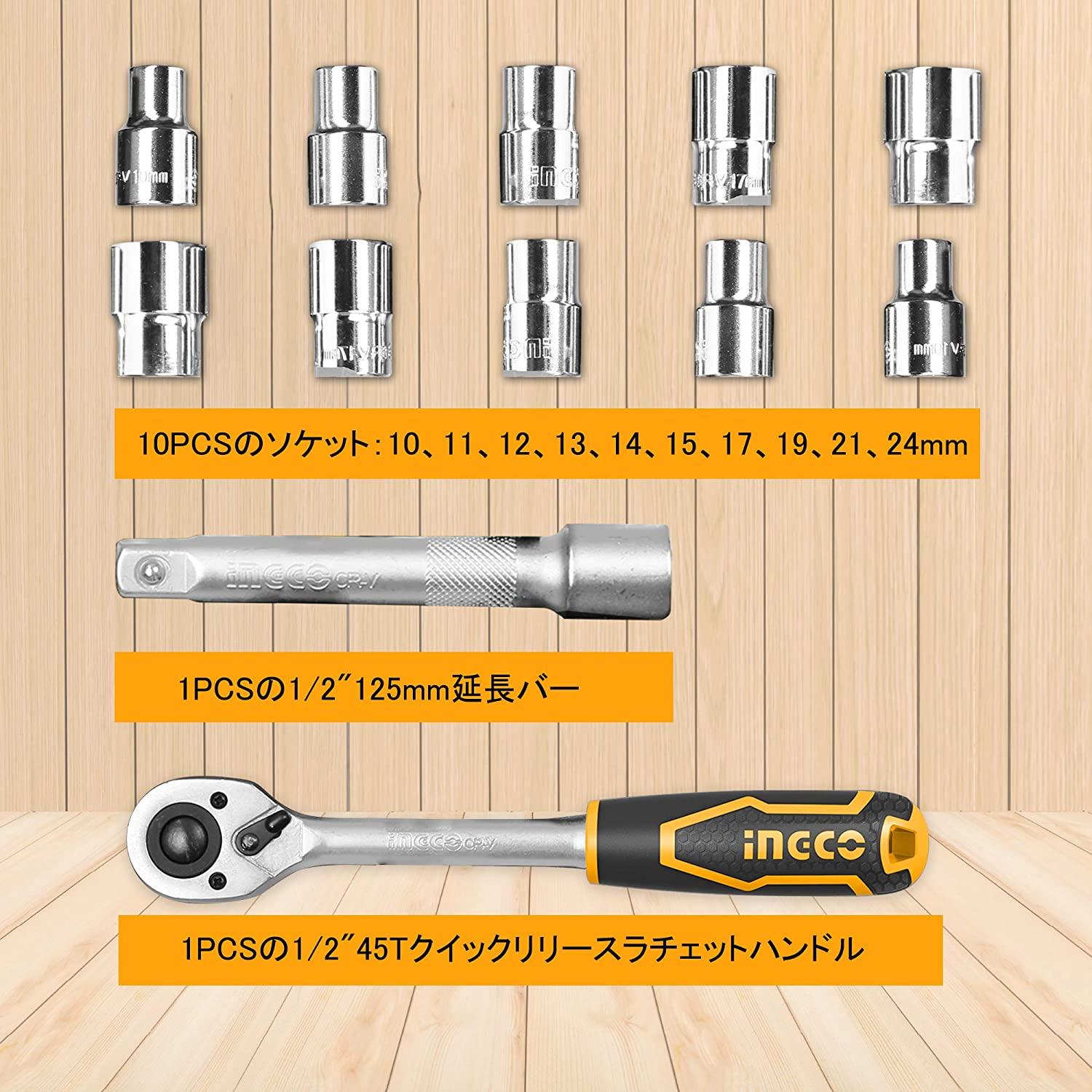 BỘ 12 CÁI ĐẦU TUÝP INGCO HKTS12122 - HÀNG CHÍNH HÃNG