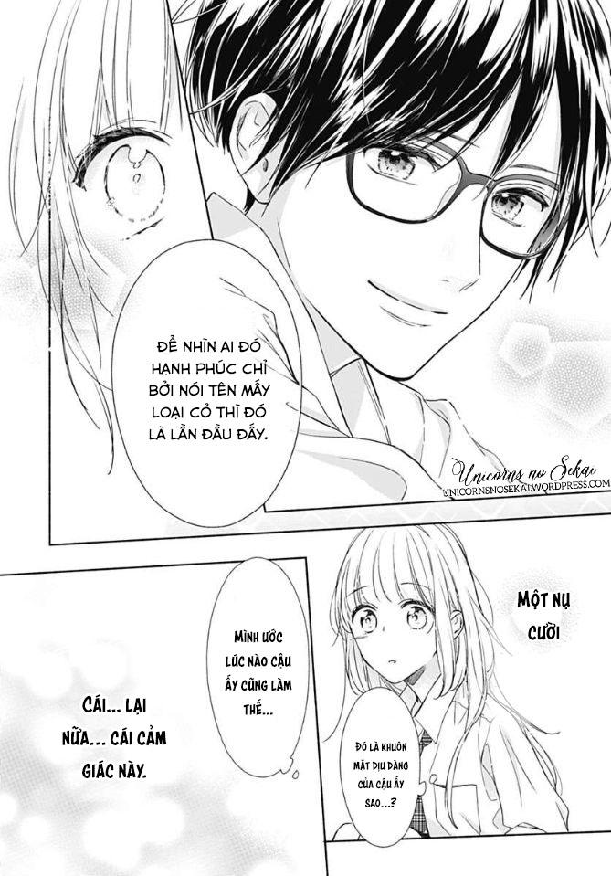 shunkan gradation chapter 2 25