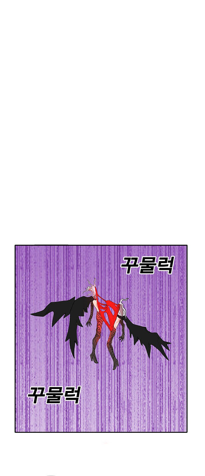 hard core leveling warrior chapter 169 49