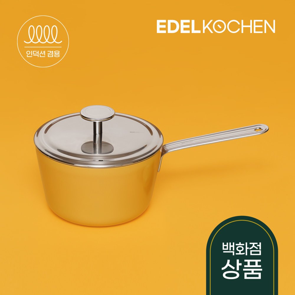 Quánh Edelkochen Vola 5 lớp, inox 316, KT D16cm, màu rich yellow