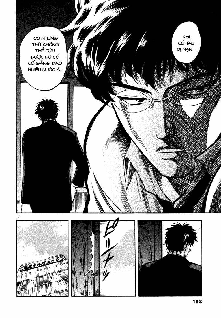 waga na wa ushimi chapter 5 13