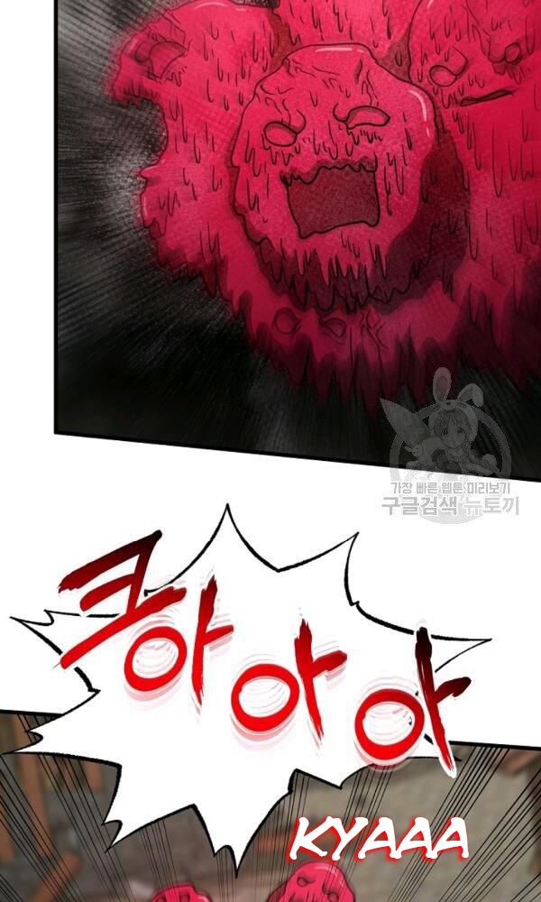 ngôi nhà kết nối với hầm ngục chapter 44 104