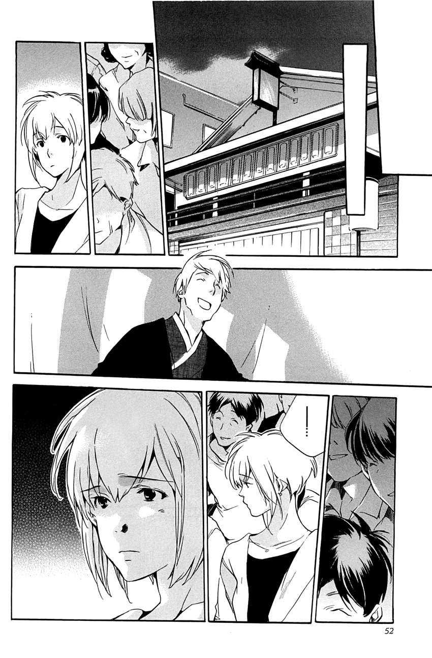 my girl chapter 29 8