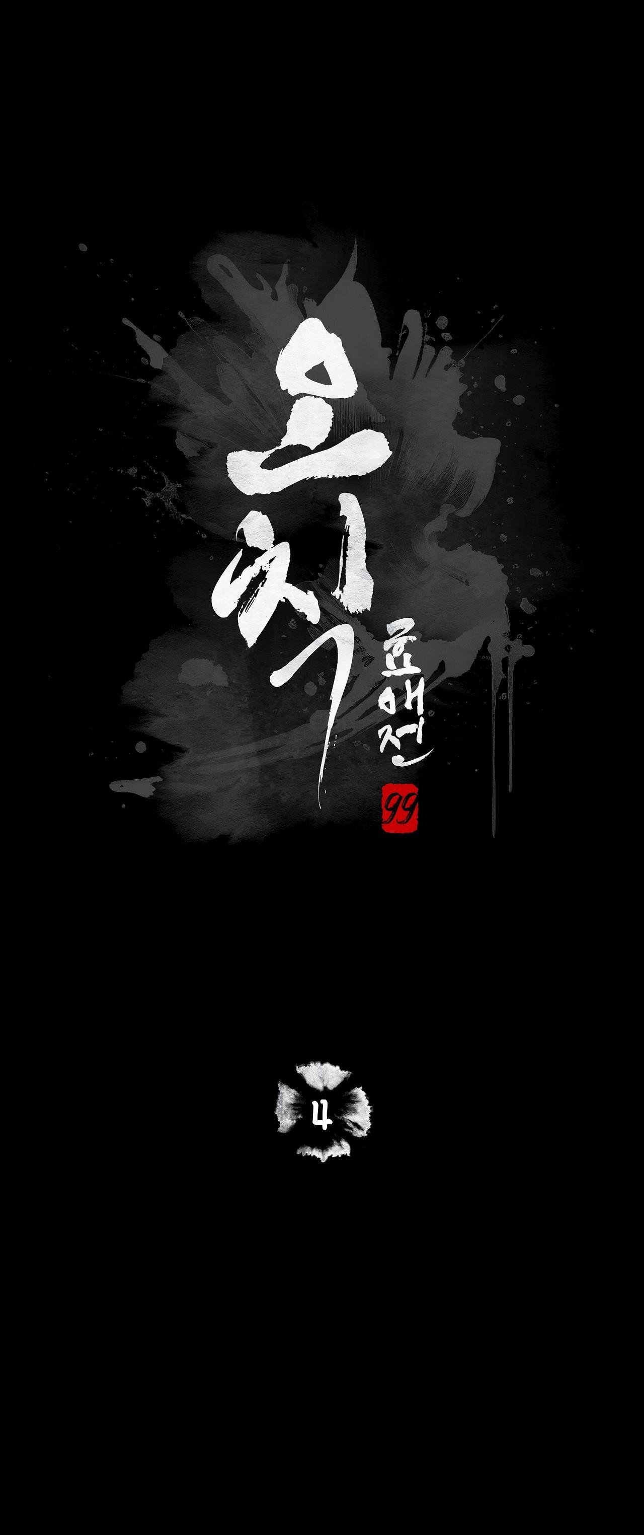 bl ngắn loạn luân - gia đình Chapter 7.4 hình phạt 4 1