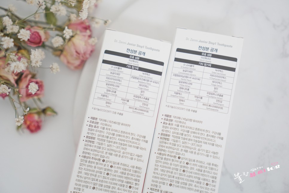 Kem đánh răng cho bé GGOGGOMA Dr.Zenni cho bé 0-2 tuổi