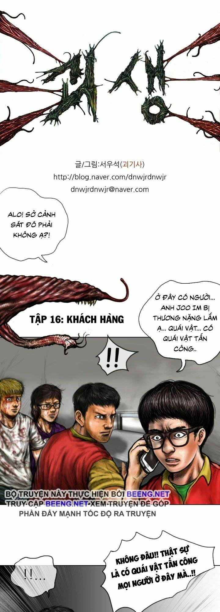 ký sinh thú webtoon chapter 16 1