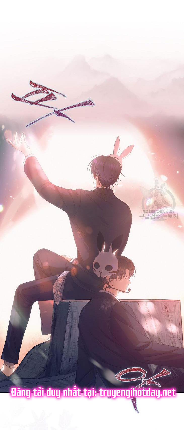 Debut Or Die chapter 46.1 - Trang 6