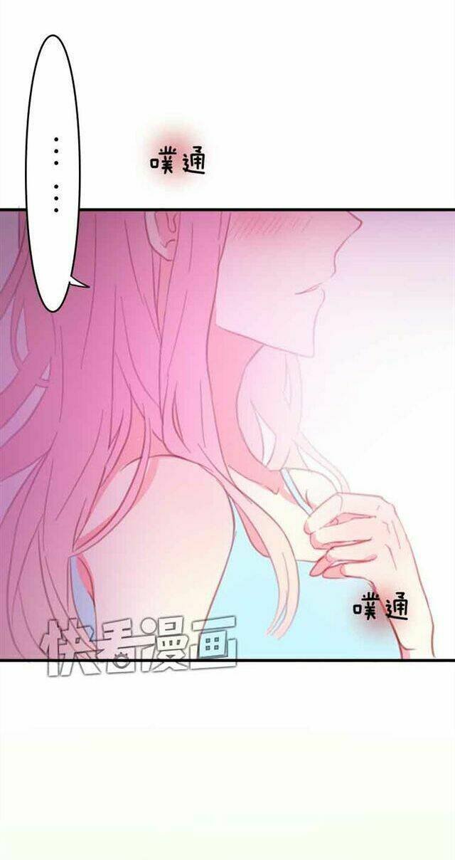 phụ đạo sau giờ học chapter 12 11