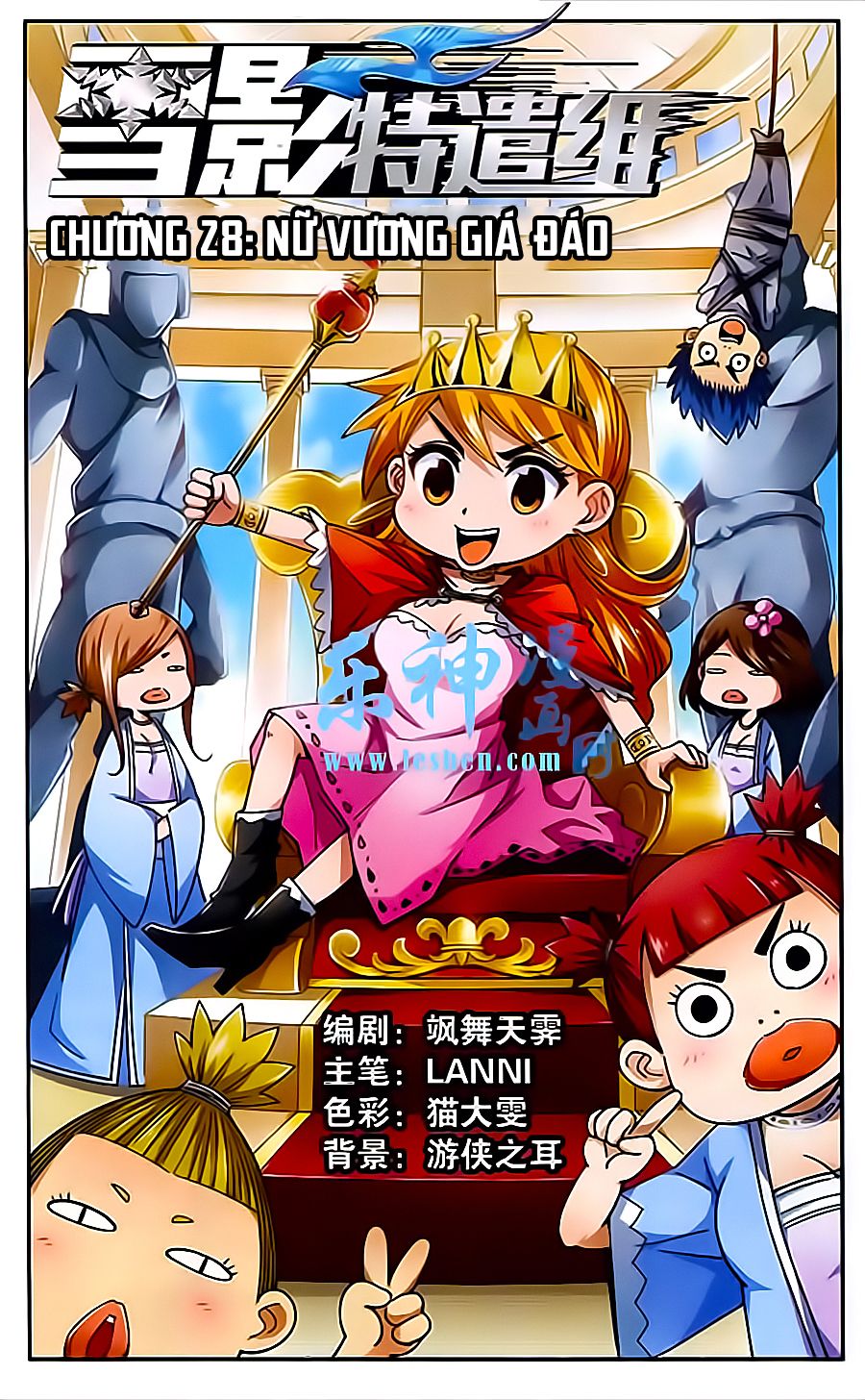 tuyết ảnh đặc phái tổ chapter 28 1