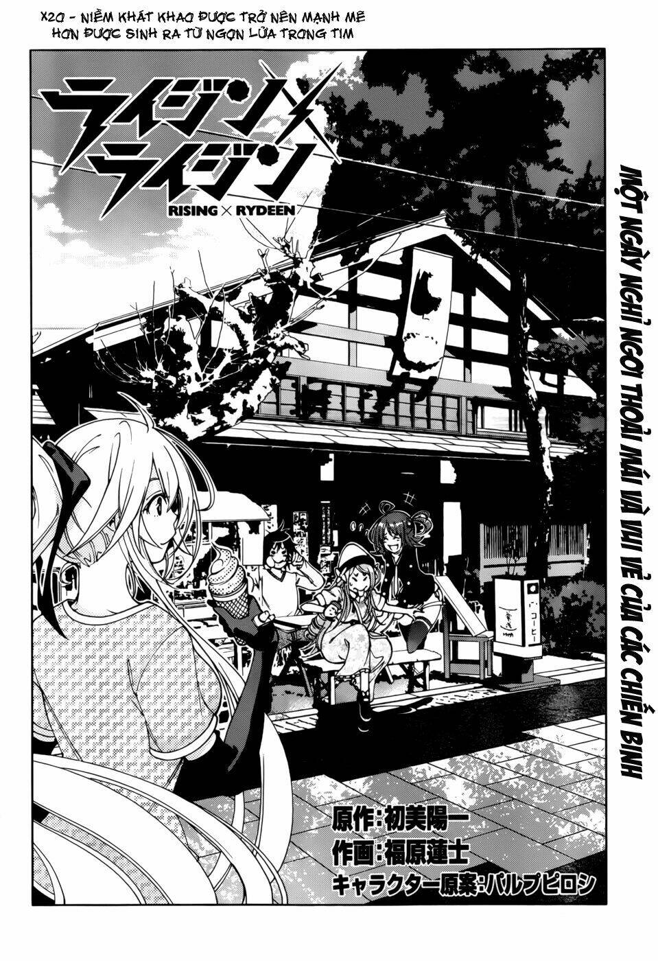 rising x rydeen chapter 20 7