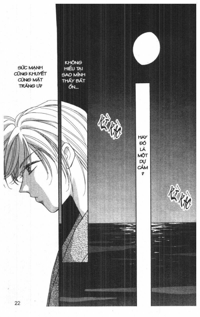 tsuki no umareru yoru chapter 5 22