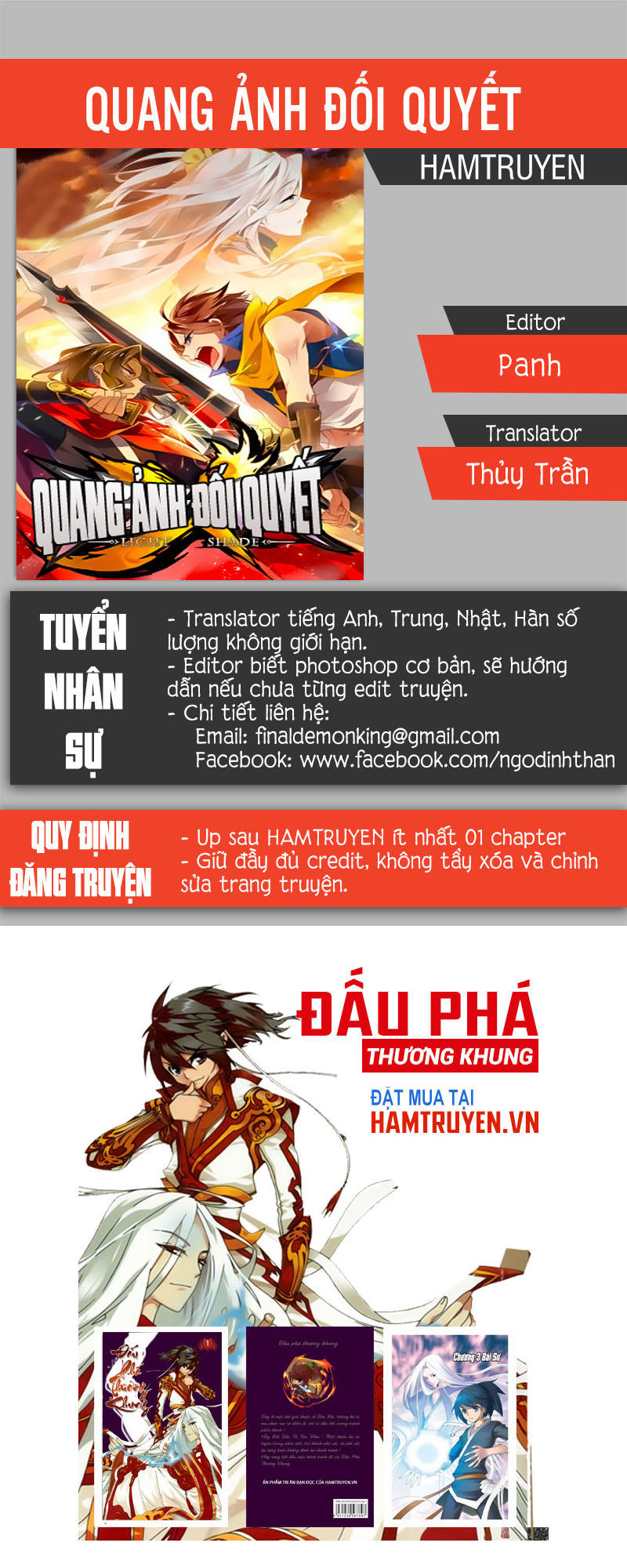 quang ảnh đối quyết chapter 18 1