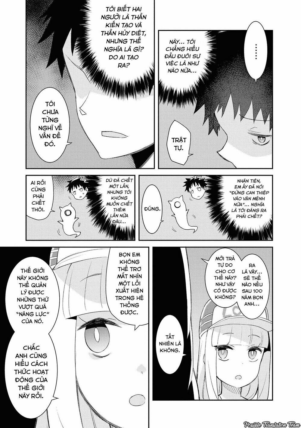 dioti manual ~ kamisamatachi no ren'ai daikou chapter 17 13