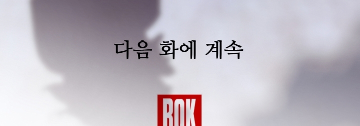 [18+] sự đáng sợ bên trong đại dương chapter 62.2 67