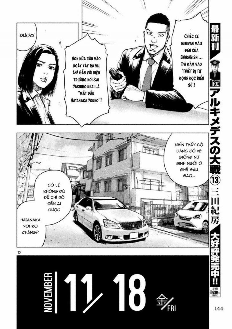 shin'ai naru boku e satsui wo komete chapter 38 12