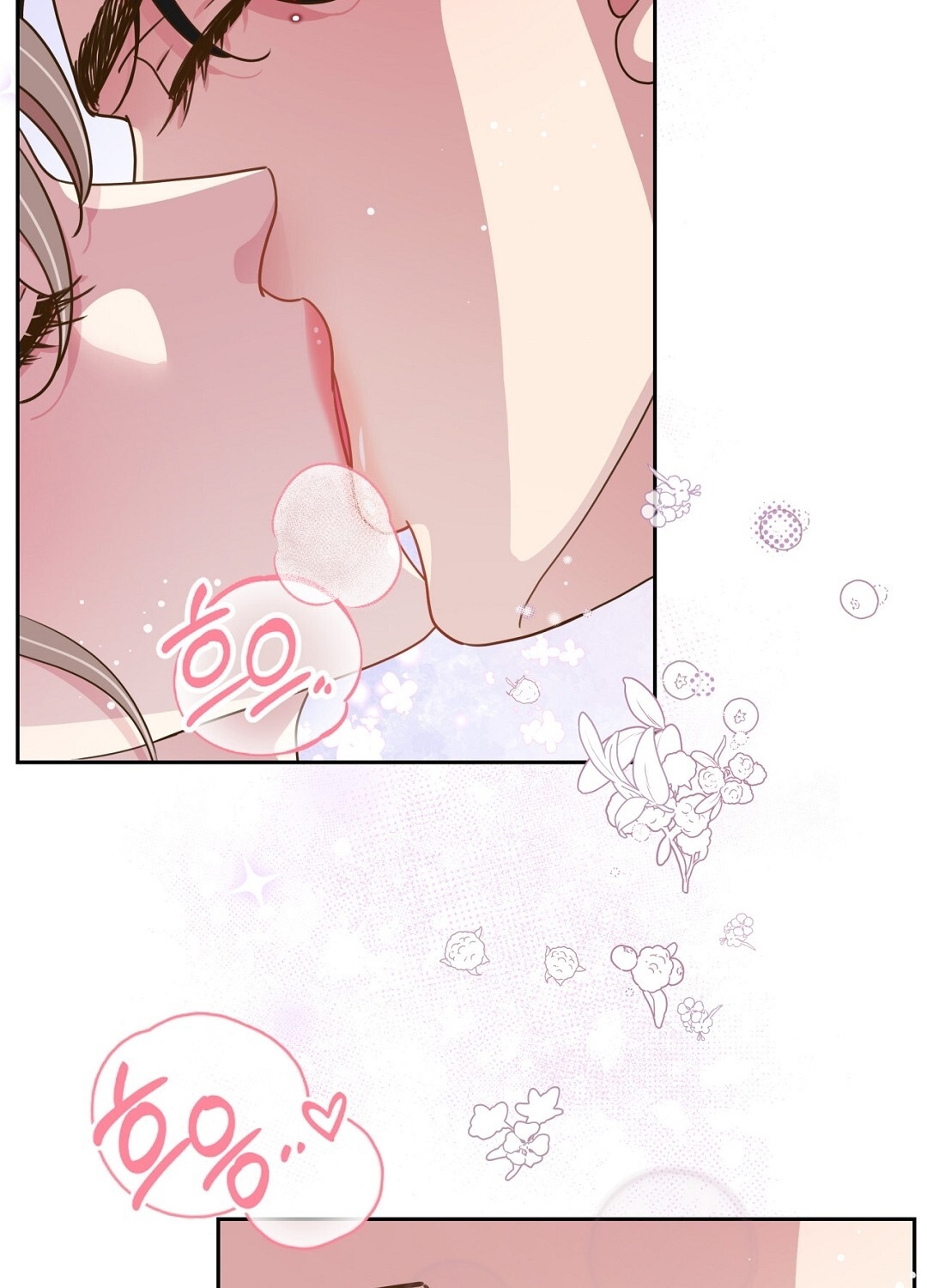 [18+] trải nghiệm thân mật với bạn của anh trai chapter 24.1 23