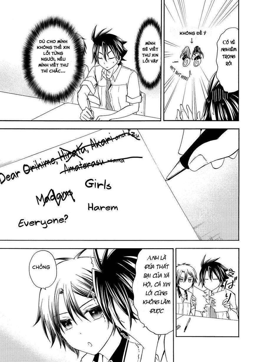 maga-tsuki chapter 48 22