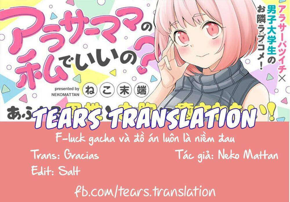 arasaamama no watashi de ii no? chapter 5 1