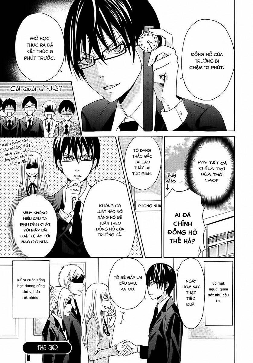gakuen rule kaikaku chapter 1 22