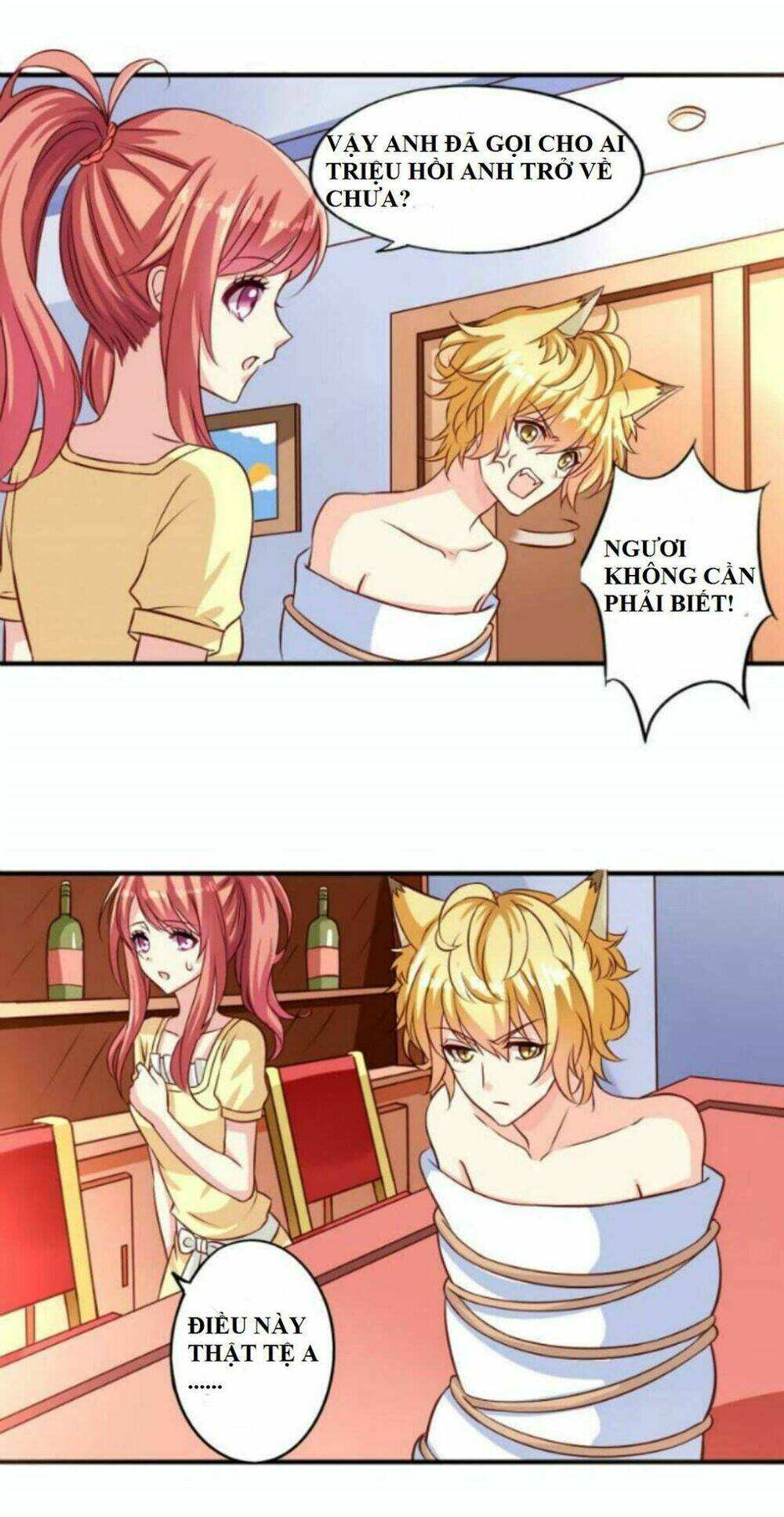 ngư thần đích nhân thả ta đi chapter 5 16