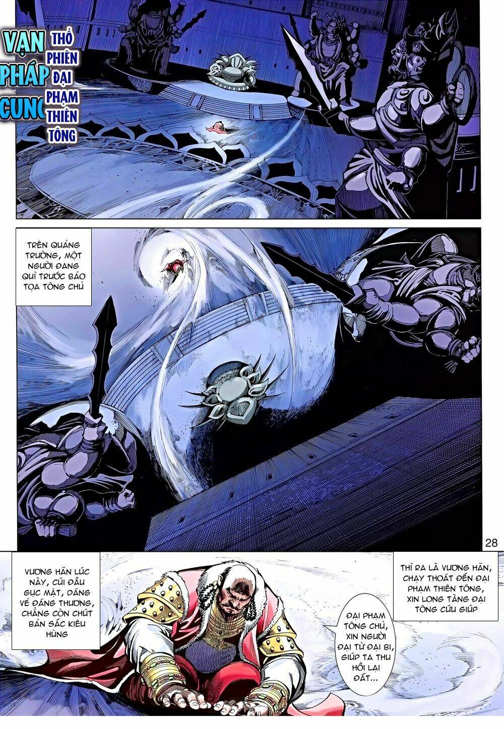 thiên tử truyền kỳ 8 - thương thiên bá hoàng chapter 56 26