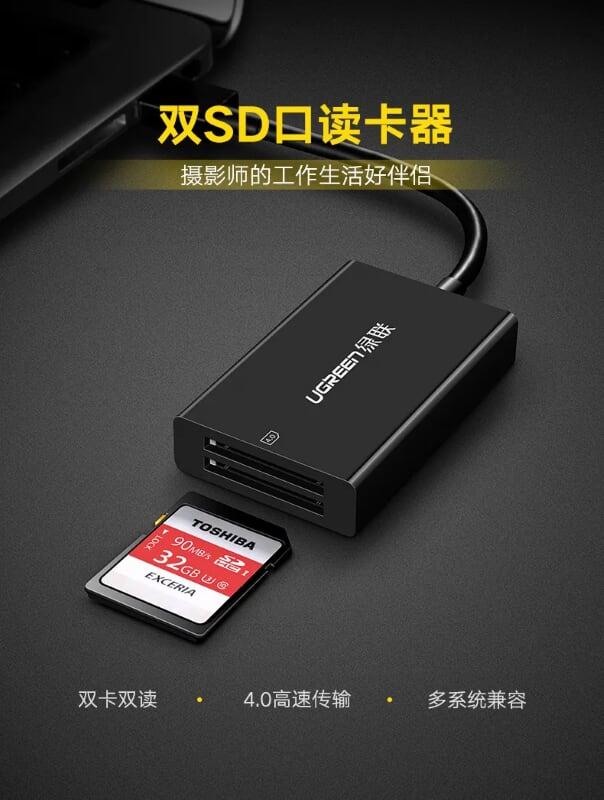 Ugreen UG40748CM103TK 8CM màu Đen Đầu đọc thẻ USB 3.0 sang 2 cổng SD 4.0 cao cấp - HÀNG CHÍNH HÃNG