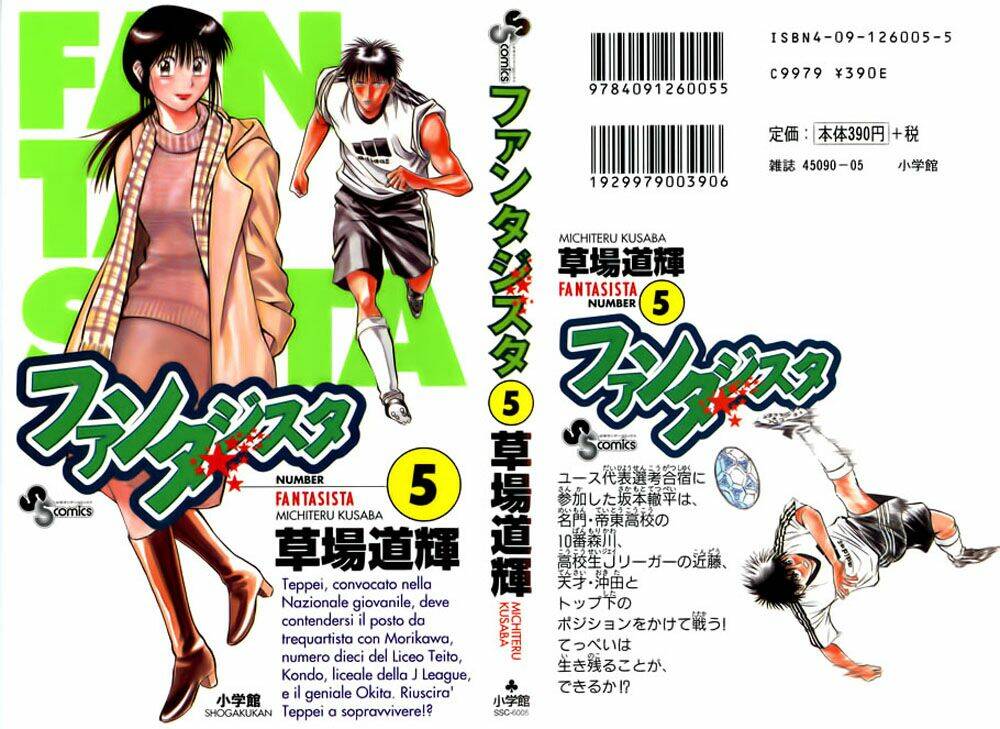 vũ điệu trên sân cỏ - fantasista chapter 36 1