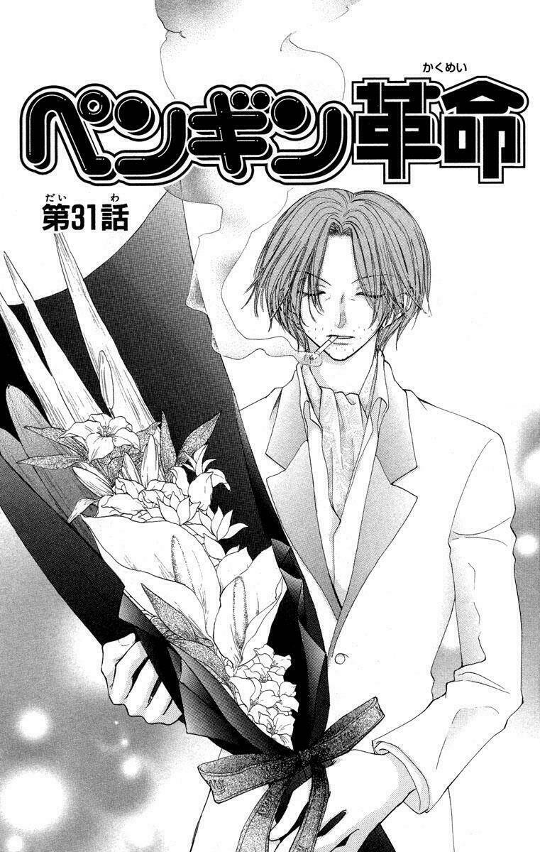 penguin revolution chapter 31 6