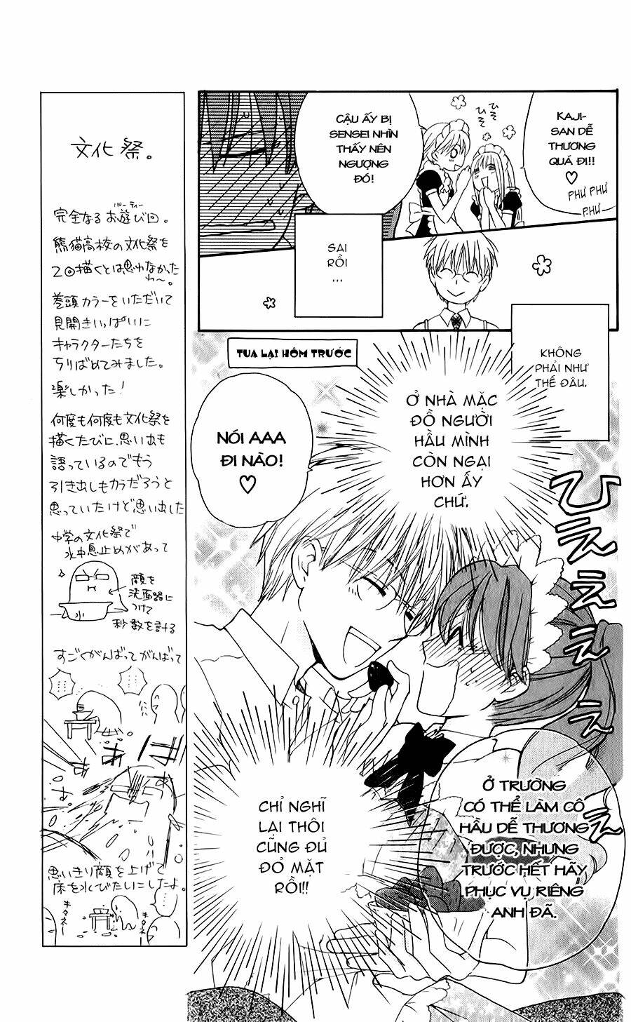 faster than a kiss - kiss yori mo hayaku chapter 45 20