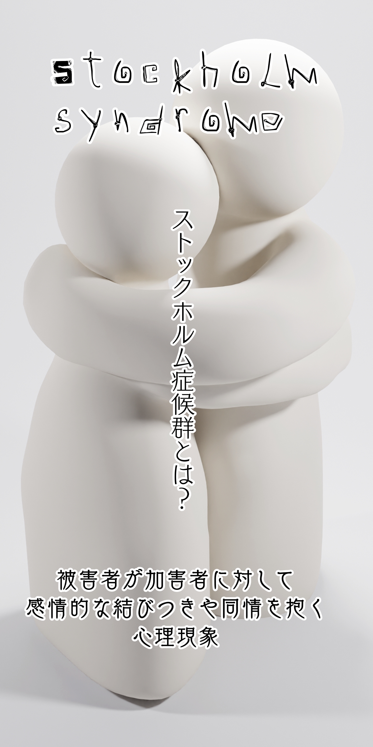 [21+] cô dâu có 5 nhân cách ~ bác sĩ tâm thần x bệnh nhân đa nhân cách - full màu chapter 6 4