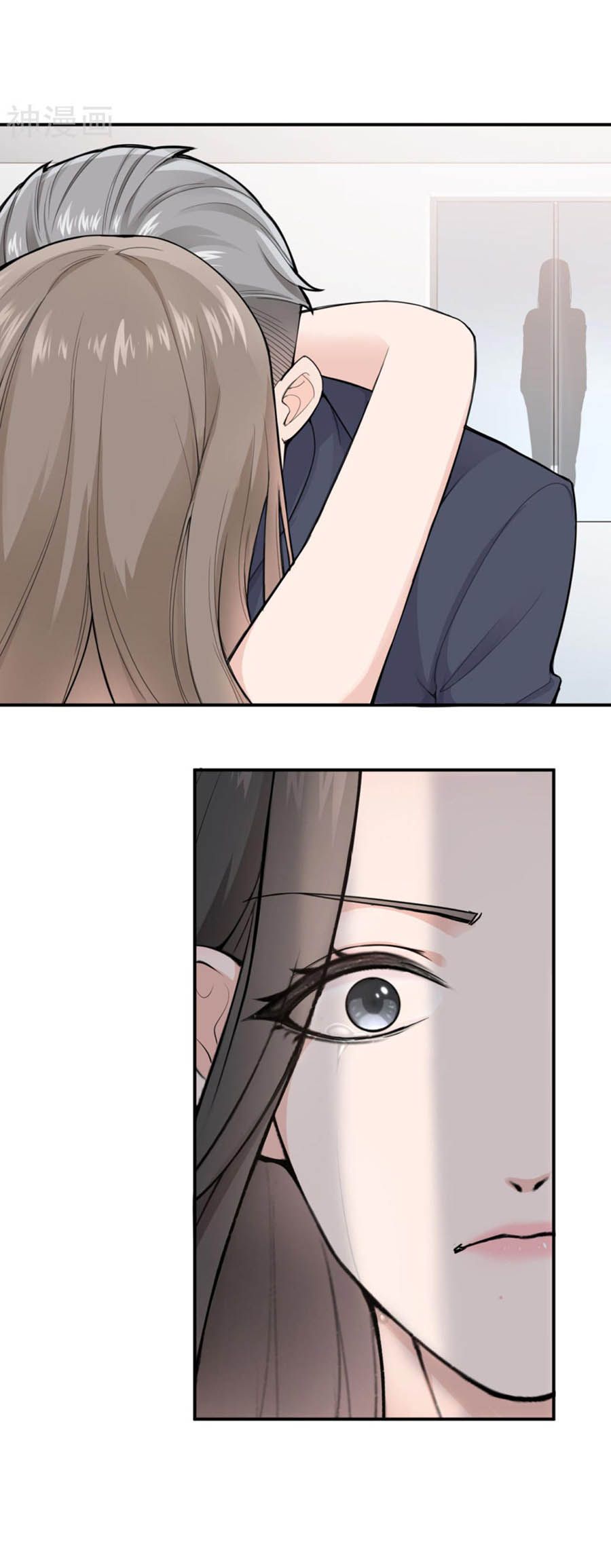 take me out chapter 3 17