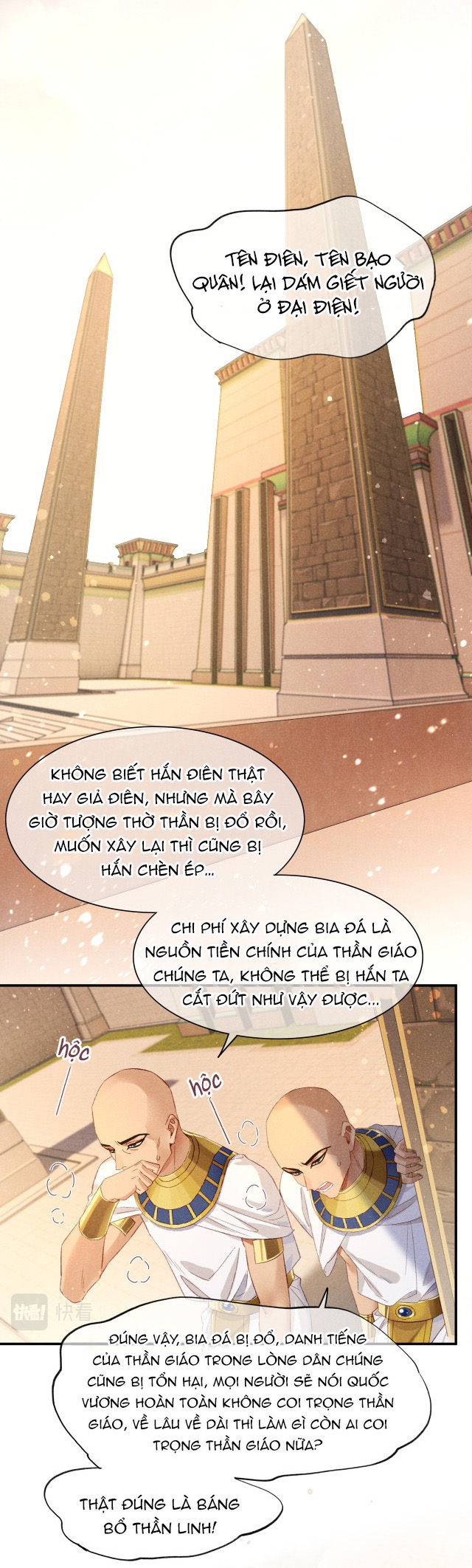 tạm biệt, quốc vương của tôi chapter 14 7