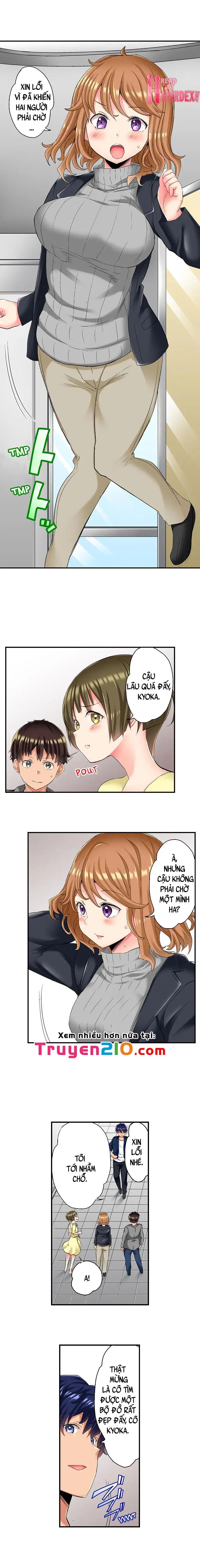 ntr massage chapter 16 5