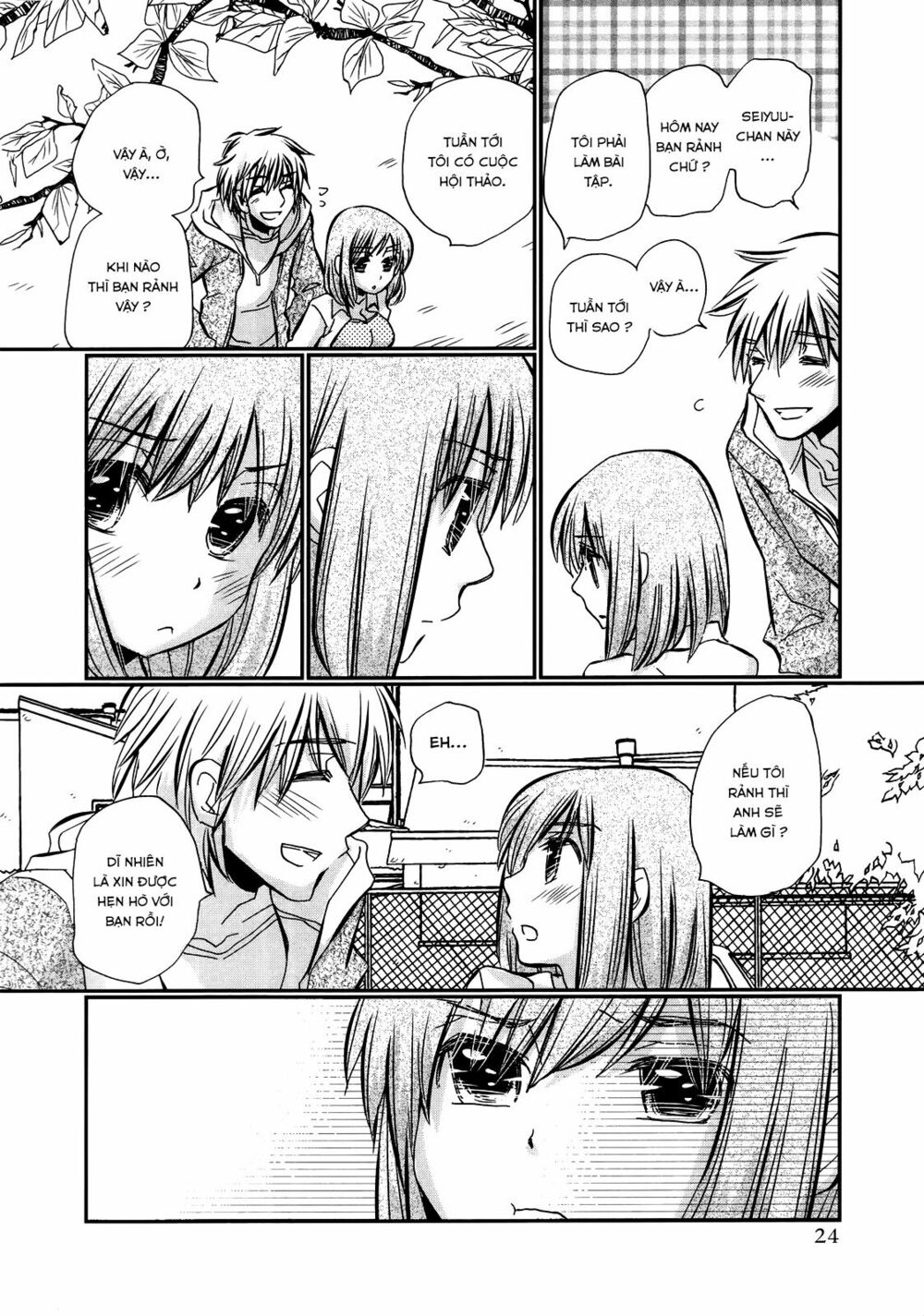 usotsuki paradox chapter 22 16