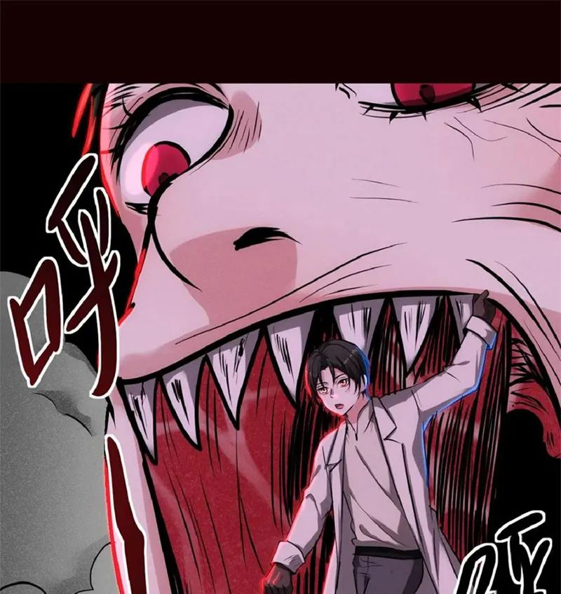 quỷ dị dược tề sư: bệnh nhân của ta đều là kinh khủng chapter 34 1