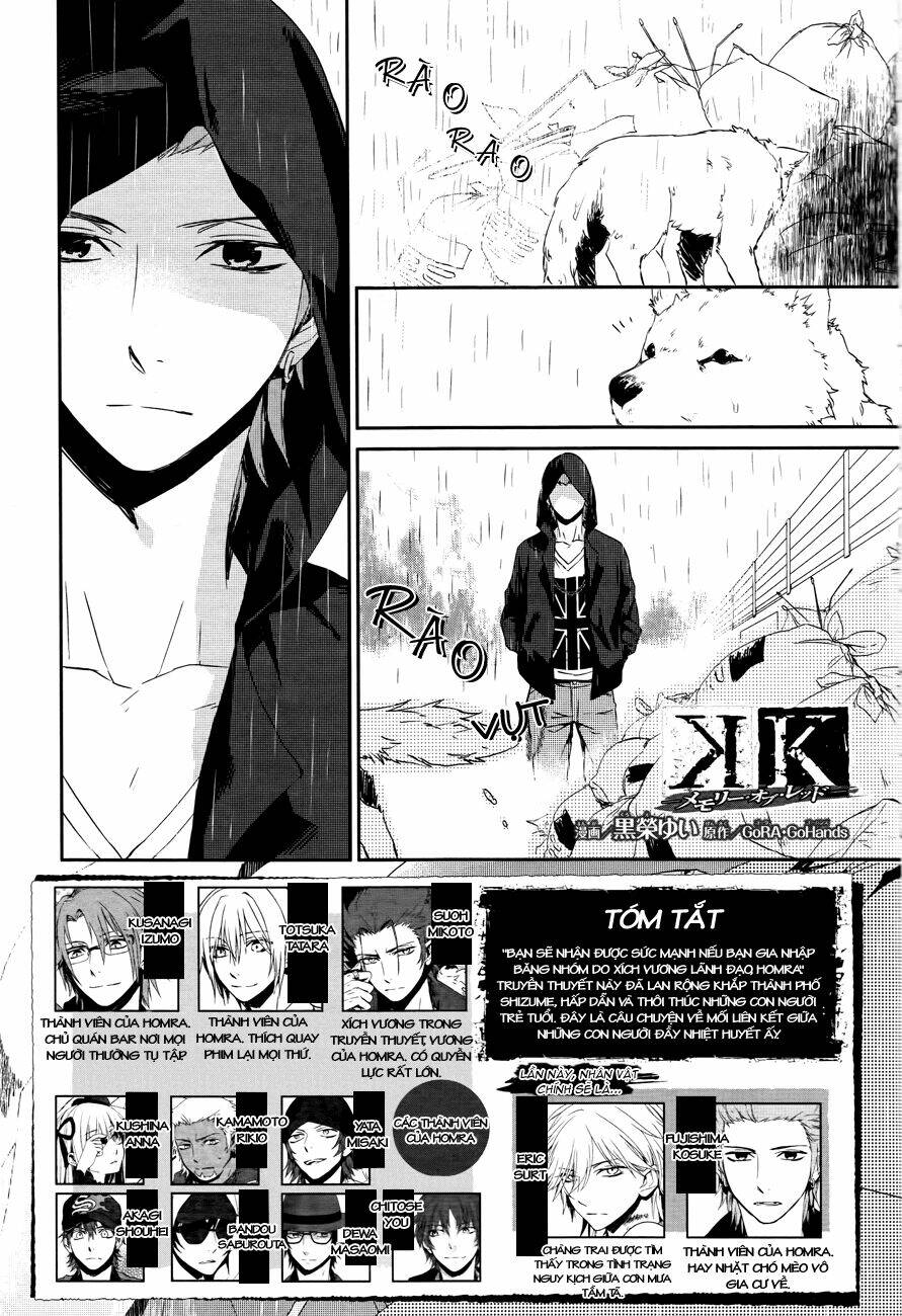 k - memory of red chapter 4 3