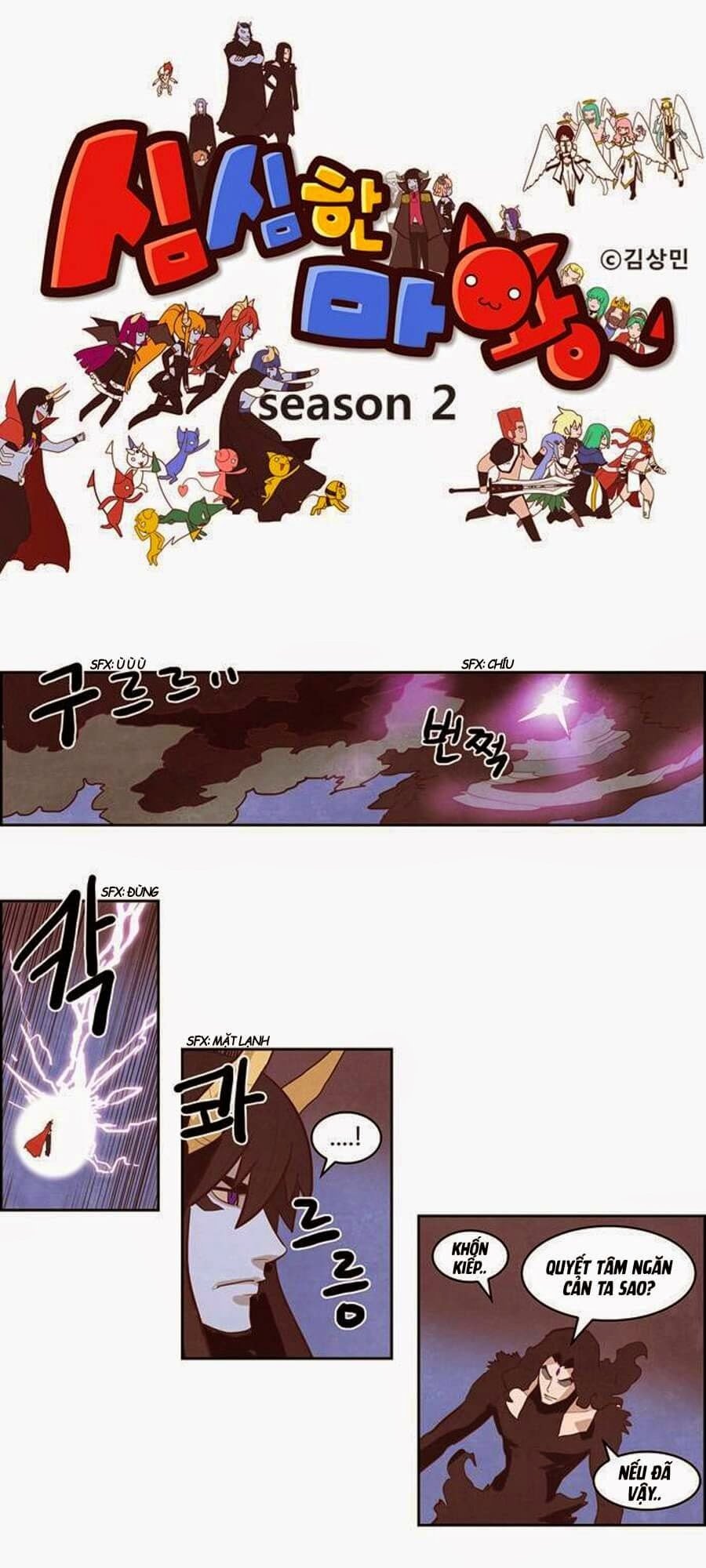 the devil king is bored season 2 chapter 56 2