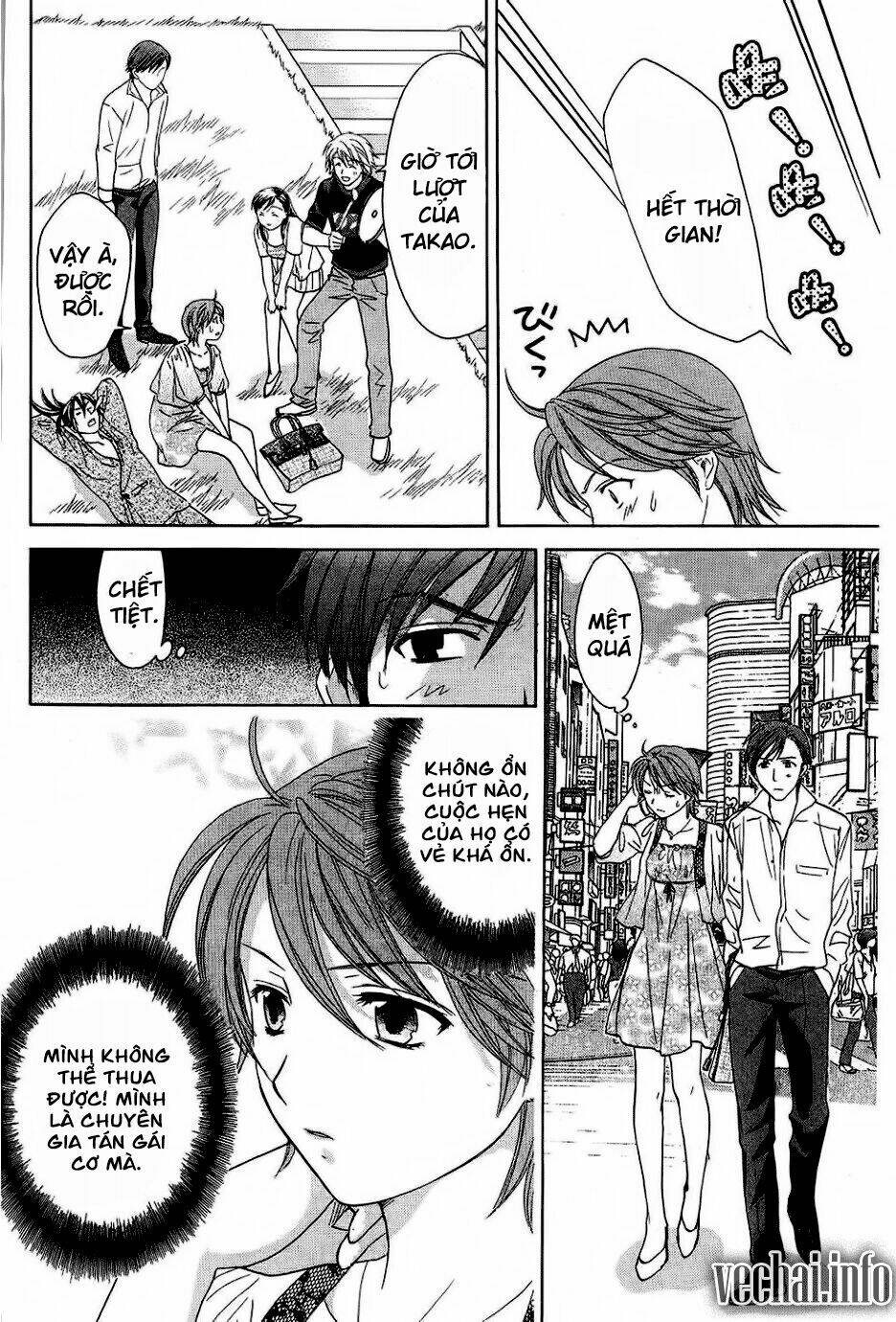 dousei recipe chapter 24 16